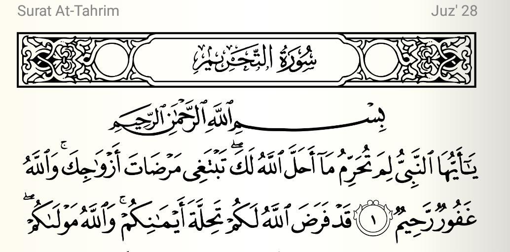 وحرم الربا موقع مقالات إسلام ويب
