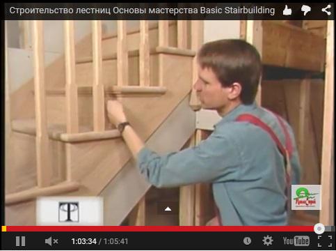 PavloStroy's tweet photo. Основы мастерства изготовления лестниц своими руками.Basic Stairbuilding http://t.co/6b24U46vP7 http://t.co/ExkjMsDFOR