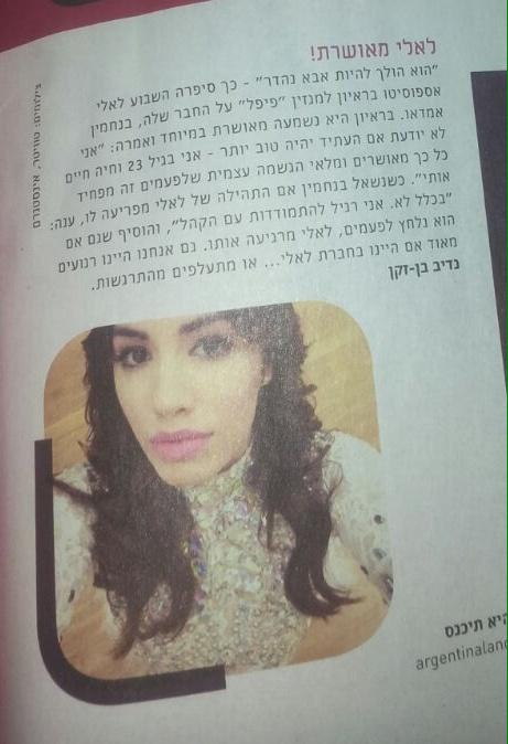 Link permanente da imagem incorporada