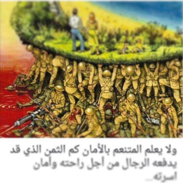 nt_404's tweet image. صوره تحكي حالنا اليوم شعب يعيش بأمان ويشاهد مباراة ولا يعلم ان هناك ابطال صدو هجوم و هزموا المعتدي وافشال هجومه ..