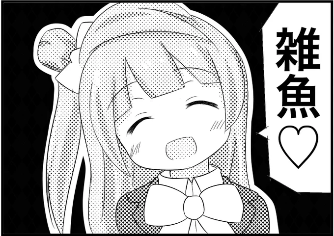 @mz4can とりあえず探した画像がコラ画像なことに投稿してから気づいたにゃ 