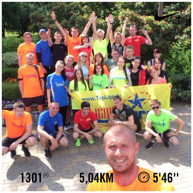 MiheyG's tweet photo. My favorite people!😎 #topliga #20лет #happybirthday I just ran 5,04 km with Nike+. http://t.co/NVpUAYGgJY #nikeplus http://t.co/IHaYH8bV6Y
