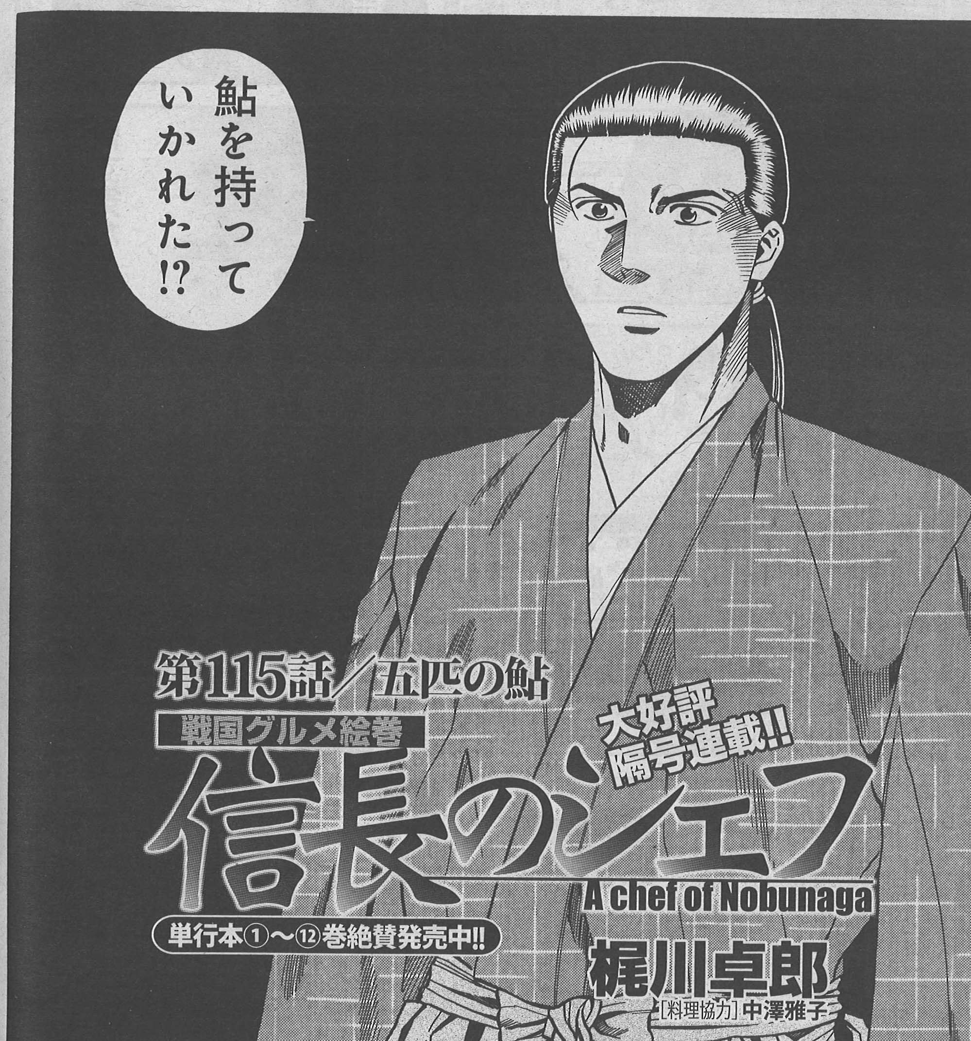 週刊漫画TIMES 公式 on X: 週刊漫画TIMES 公式 on X: