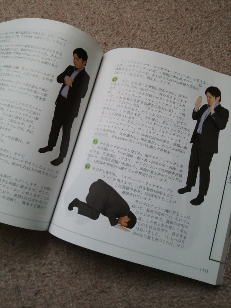 Saeed Sato サイード佐藤 新改宗者のためのガイドブック 日 英 希望者に差し上げます 詳細はdmにて New Muslim Guide Jp En Contact Me By Dm To Present It To Your New Muslim Friend Http T Co Zub3bkntge