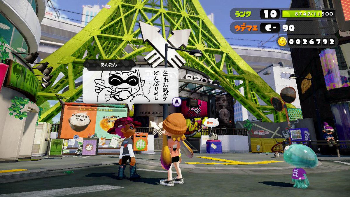 本気出しすぎィ スプラトゥーンのイラストまとめ Togetter 本気出しすぎィ スプラトゥーンのイラストまとめ Togetter