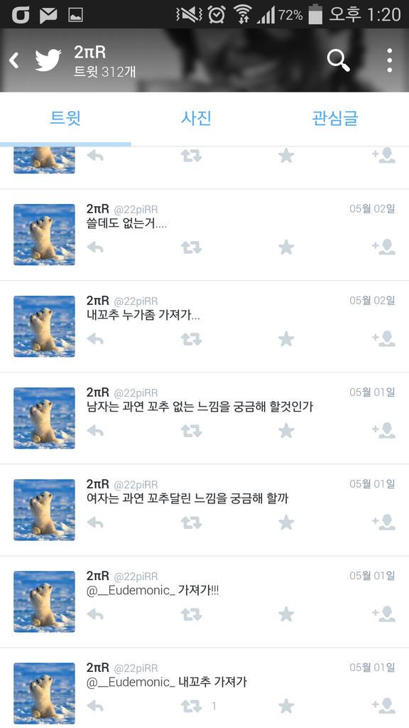 김분마 on Twitter: 김분마 On Twitter: