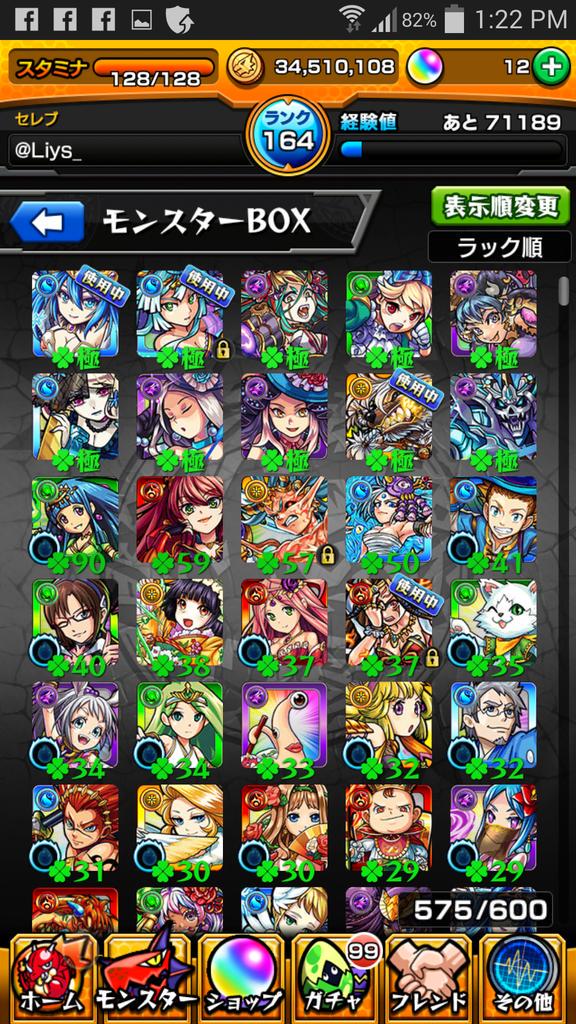 Liys__'s tweet photo. モンストやらなくなったのでアカウント売ります。
ルシファー4龍馬4上杉4ナポウリエルなどいます。
5000円分のGoogleプレイカードで売ります。
取引はDMで行うので、気になる方はリプとフォローお願いします。 http://t.co/DbEKhsJ9g9
