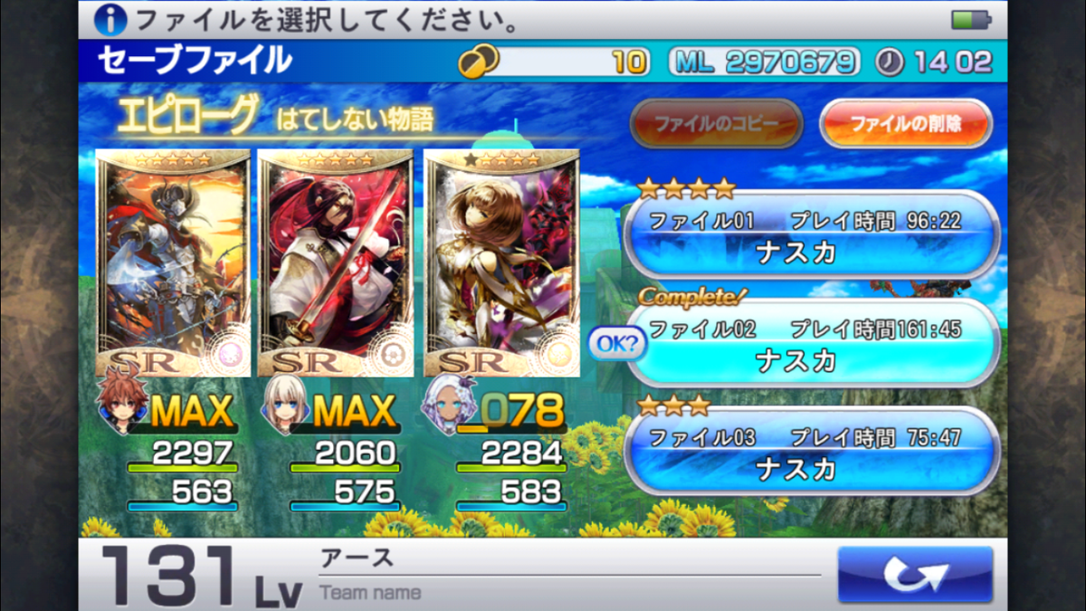 ケイオスリングス3 Hashtag V Twitter