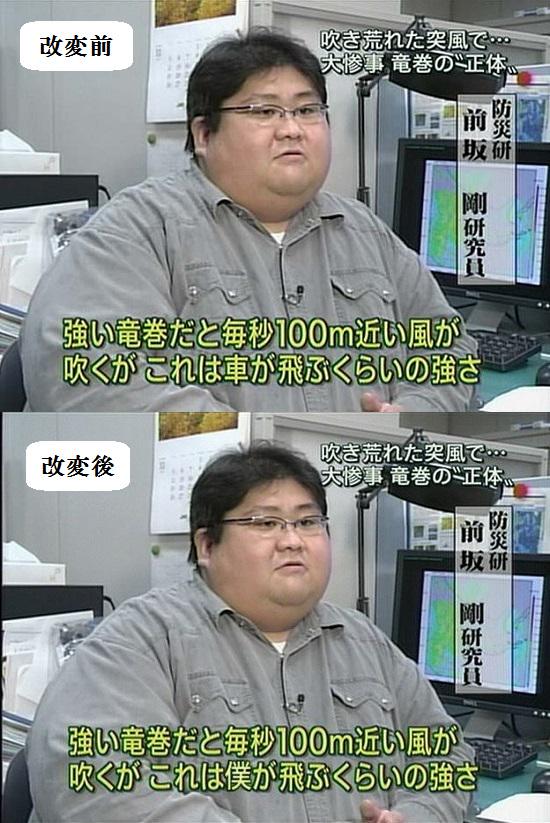 テレビおもしろ画像 ページ おもしろ画像 笑えルー