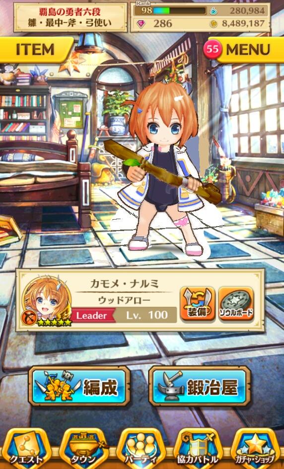 ひよこ最中 على تويتر 茶熊カモメsd予想 色々改良してみたで 白猫クソコラグランプリ 茶熊学園 カモメ ナルミ ほぼ手描き Http T Co Me9ffk72tu