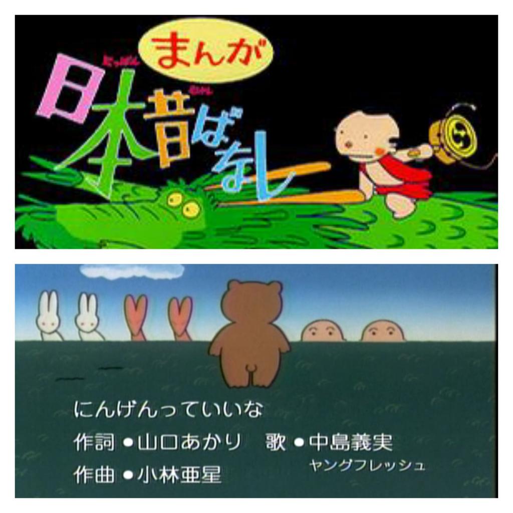 ちゃんゆー 昭和50年代の土曜日は料理天国 ニュースコープに始まり日本昔ばなし 巨泉のクイズダービー 8時だョ 全員集合 Gメン 75 そしてウイークエンダーだけどpm10 分位に強制的に寝かされたなぁ 土曜はtbs最強だったね Http T Co ちゃんゆー 昭和50年代の土曜日は料理天国 ニュースコープに始まり日本昔ばなし 巨泉のクイズダービー 8時だョ 全員集合 Gメン 75 そしてウイークエンダーだけどpm10 分位に強制的に寝かされたなぁ 土曜はtbs最強だったね Http T Co