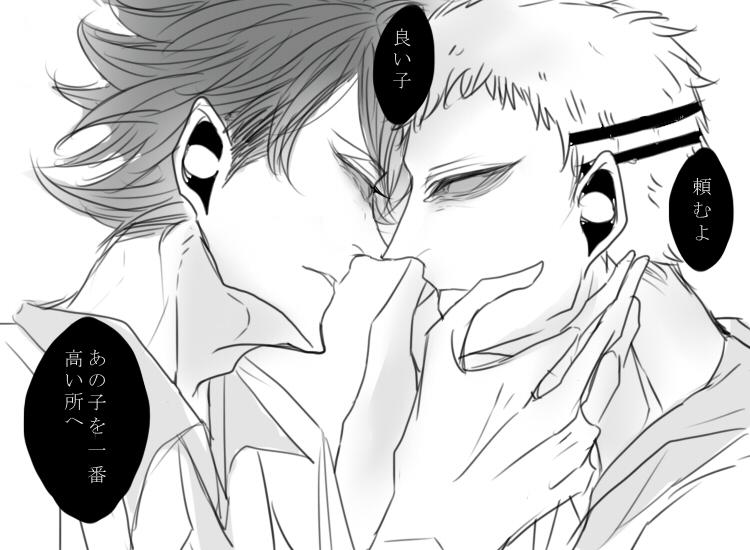 HQ、15巻と16巻読みました、泣きました 
