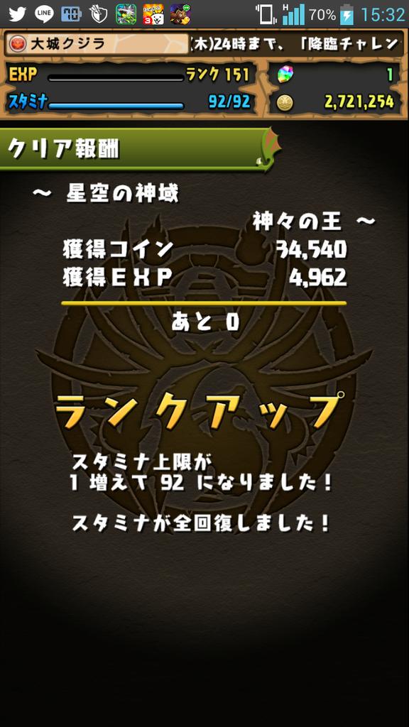 大城クジラ パズドラ クラクラ ゲーム垢 M9hnvvfwpe38hcx Twitter 大城クジラ パズドラ クラクラ ゲーム垢 M9hnvvfwpe38hcx Twitter