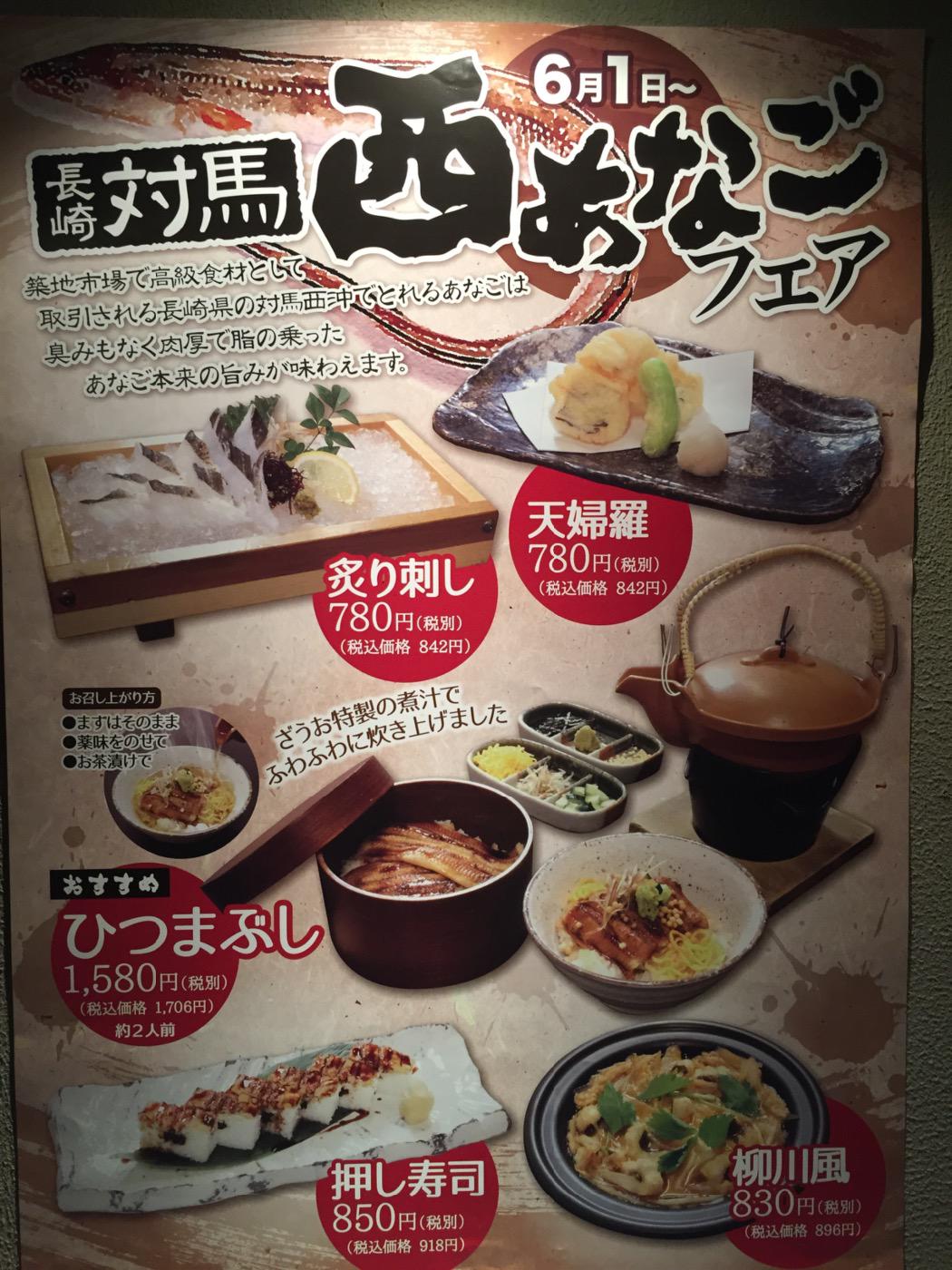釣船茶屋ざうお難波本店 Zauonanba Twitter