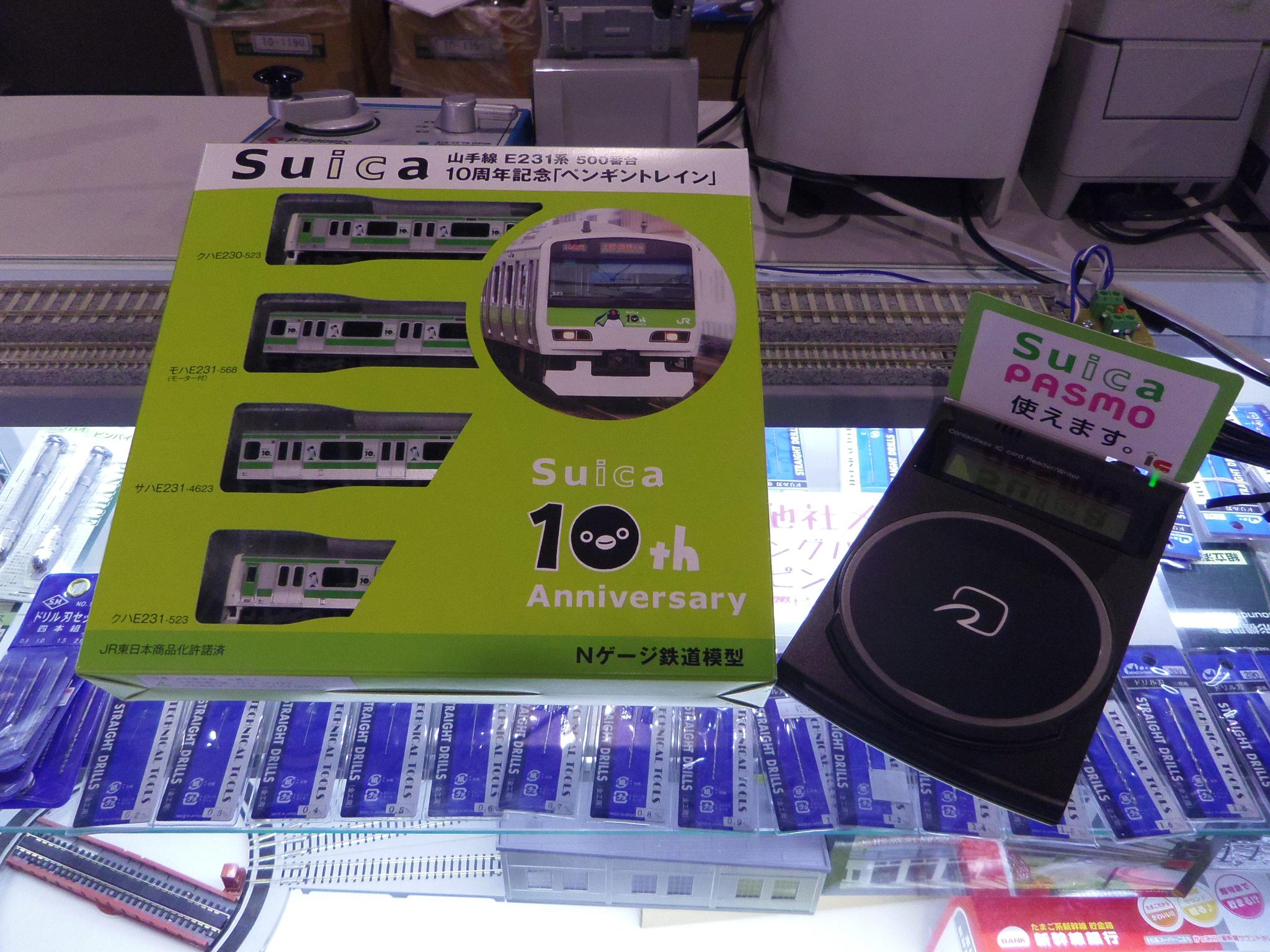 Suica 10周年記念「ペンギントレイン」11両セット￼ 【公式通販】