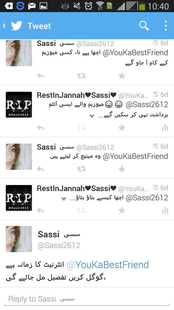 ReallAsad's tweet photo. اُس کی یاد کے منظر میں اب رات گئے تک
آنسو بن کر آنکھ سے بہنا پڑ جائے گا
#RIPSassi 😢 http://t.co/tOojCPyB3m