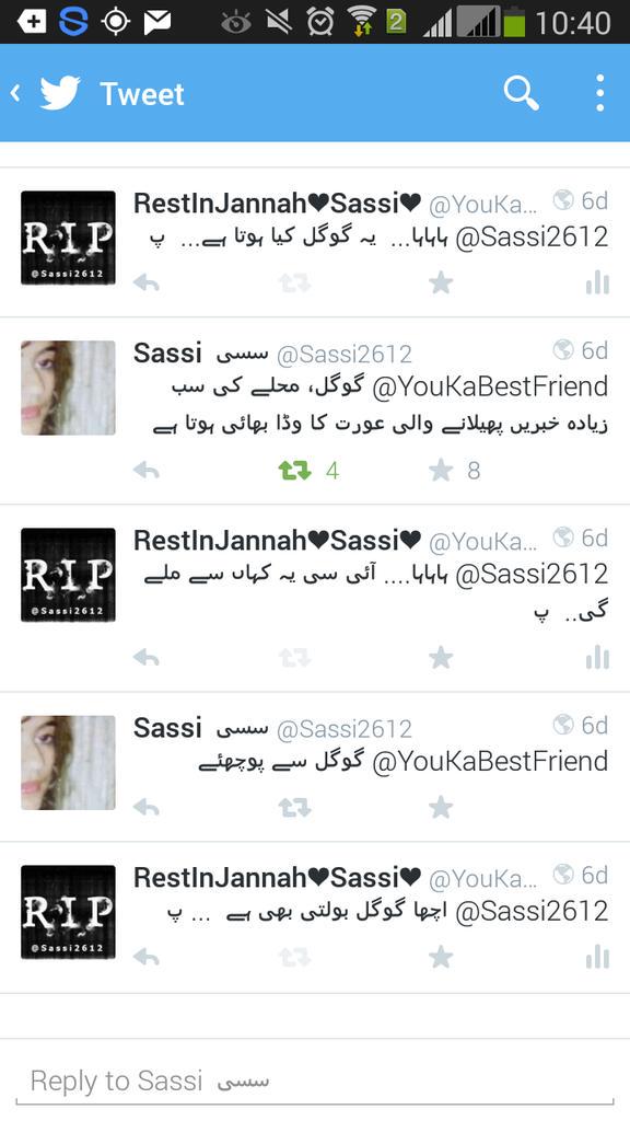 ReallAsad's tweet photo. اُس کی یاد کے منظر میں اب رات گئے تک
آنسو بن کر آنکھ سے بہنا پڑ جائے گا
#RIPSassi 😢 http://t.co/tOojCPyB3m