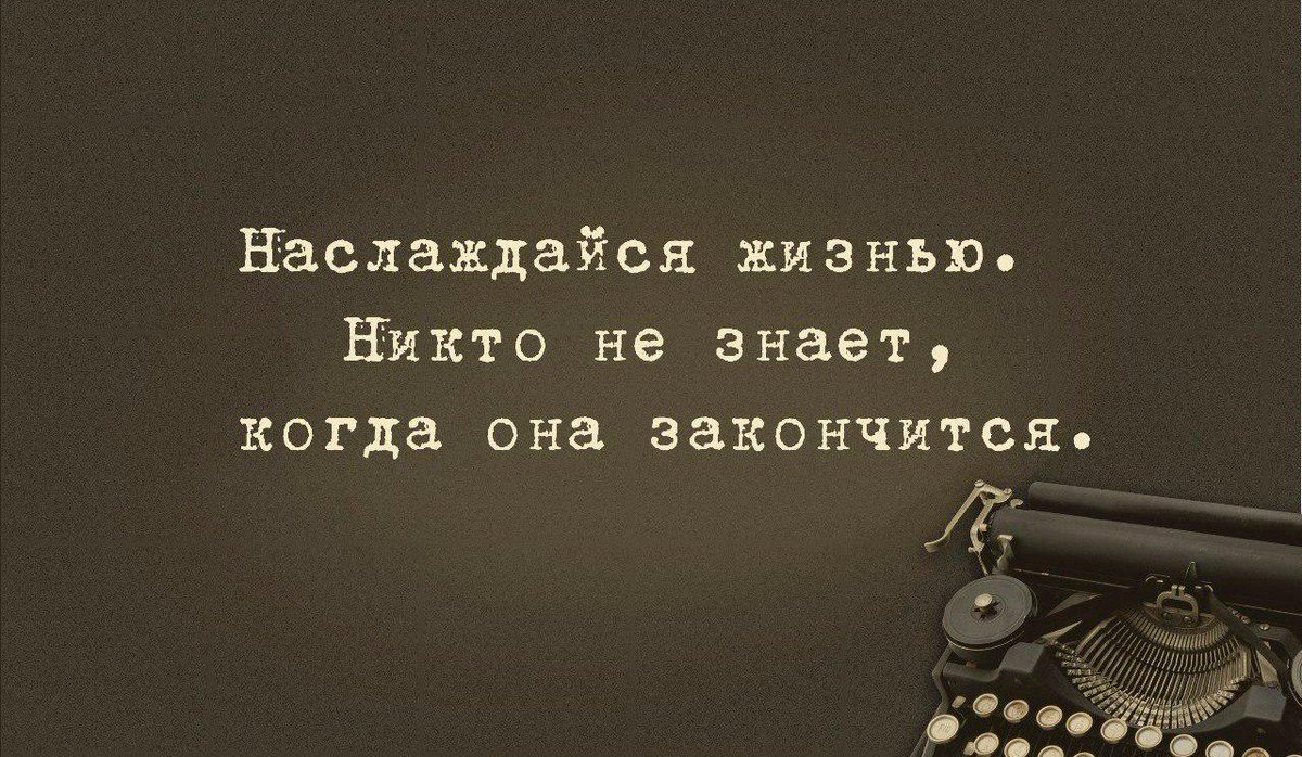 Какую жизнь живете. Какую жизнь живете