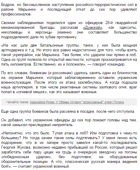 За минувшие сутки погиб 1 воин, 10 - ранены, - спикер АТО - Цензор.НЕТ 9354