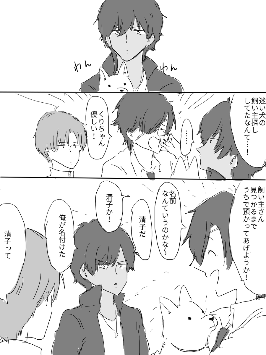 おだて本丸ゴッドファーザーズ 