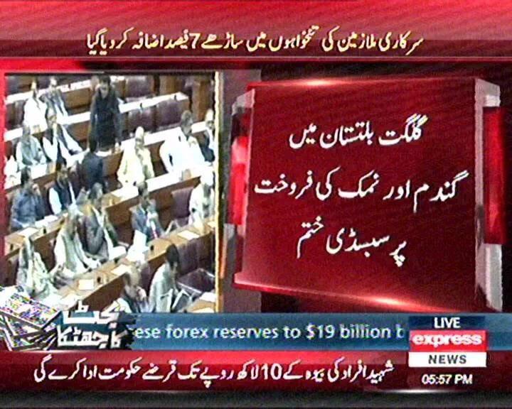 syedkarrarkazmi's tweet photo. #BudgetDhoka #PPPForGB @BBhuttoZardari @Majid_Agha @kirankhanPPP @AhsanAbbasShah @wajahatullahkh7 @RidaBaloch #psfpk http://t.co/tlvRtlDvBt