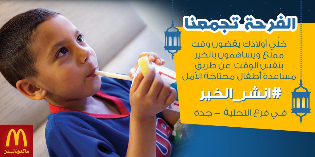 العاب الرسم على الوجه ربانزل العاب فلاش واي