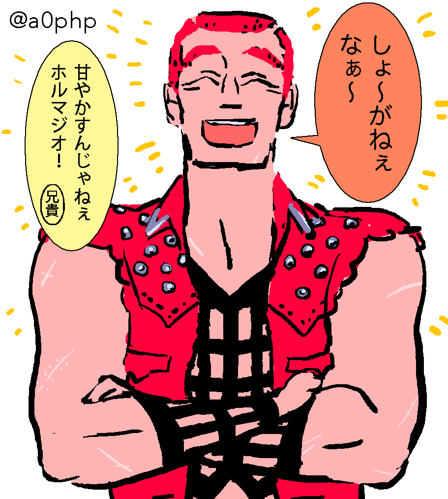@a0php ワンドロ後に色々ちょいちょい直したくなるのを、もう我慢しないことにしたぞ。 