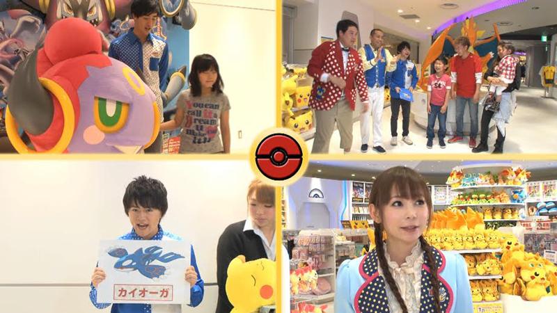 ポケモン公式ツイッター ポケモンゲット ｔｖ もうすぐ始まるよ バラエティ1時間スペシャル タカ局長とトシpが ポケテレミッションに挑戦 しょこたんキャスターもポケモンセンターの店員に Http T Co Xicnnjodol ポケテレ Http T Co