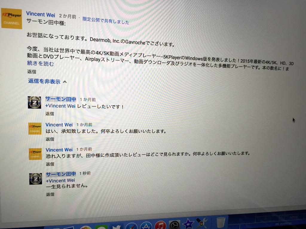 Salmon_TANAKA's tweet image. ステマ依頼あるある