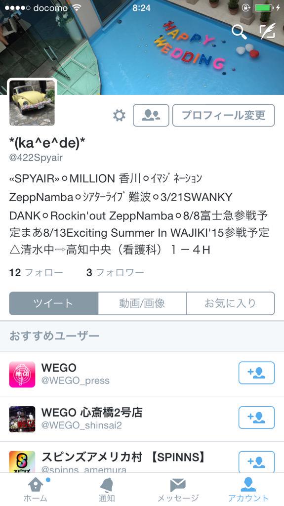 422Zone tweet picture