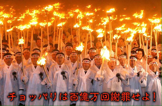 干ばつに苦しむ 韓国。日本に向けた呪いが余程デカかったのか 超特大ブーメランの呪い返し。
神の国に恨の国が勝てる日は永遠に来ない