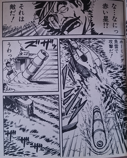 赤松 こち亀 30巻280話 遊ボートの巻 暇な両さんが冗談で太平洋かくれんぼを提案した所 中川があっさり承諾して翌日実現の運びとなる 一人一艦の潜水艦があてがわれ 両さんは艦長 山本三十六と意気投合し酒盛りしながらかくれんぼに興じた Http 赤松 こち亀 30巻280話 遊ボートの巻 暇な両さんが冗談で太平洋かくれんぼを提案した所 中川があっさり承諾して翌日実現の運びとなる 一人一艦の潜水艦があてがわれ 両さんは艦長 山本三十六と意気投合し酒盛りしながらかくれんぼに興じた Http