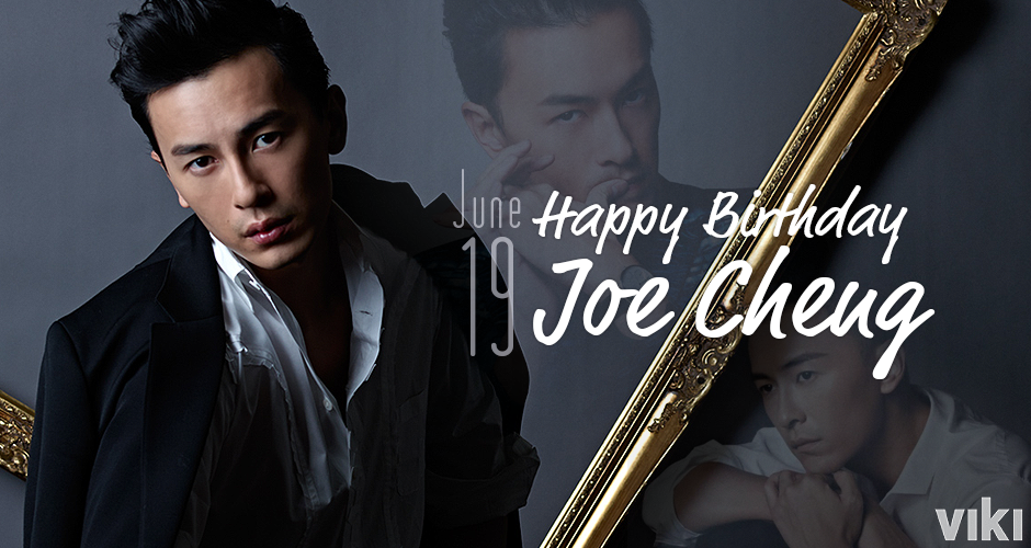 Happy Birthday to Taiwanese actor Joe Cheng! Catch him alongside Ariel Lin in Love or Bread --  