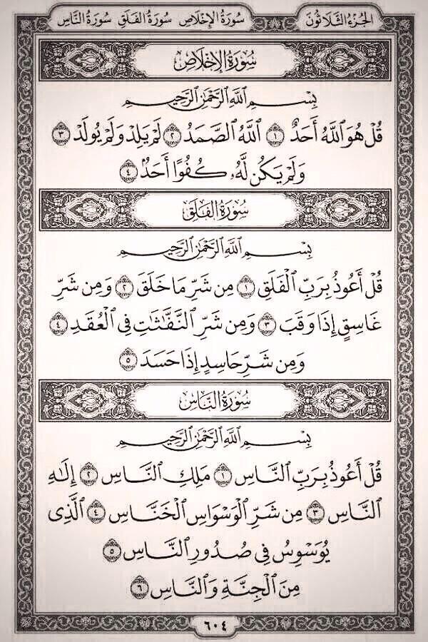 غانم tweet media