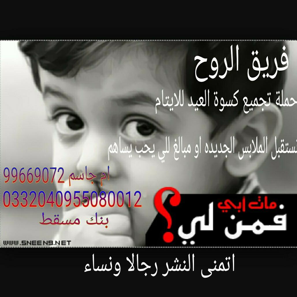 فريق الروح (@alroooh_jroop) on Twitter photo 