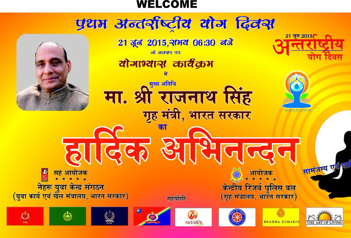  CENTRAL SECTOR CRPF (@csigcrpf) on Twitter photo 