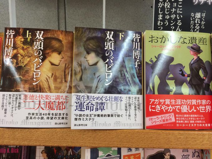 紀伊國屋書店 新宿本店 Kinoshinjuku 15年06月 Page 2 Twilog 紀伊國屋書店 新宿本店 Kinoshinjuku 15年06月 Page 2 Twilog
