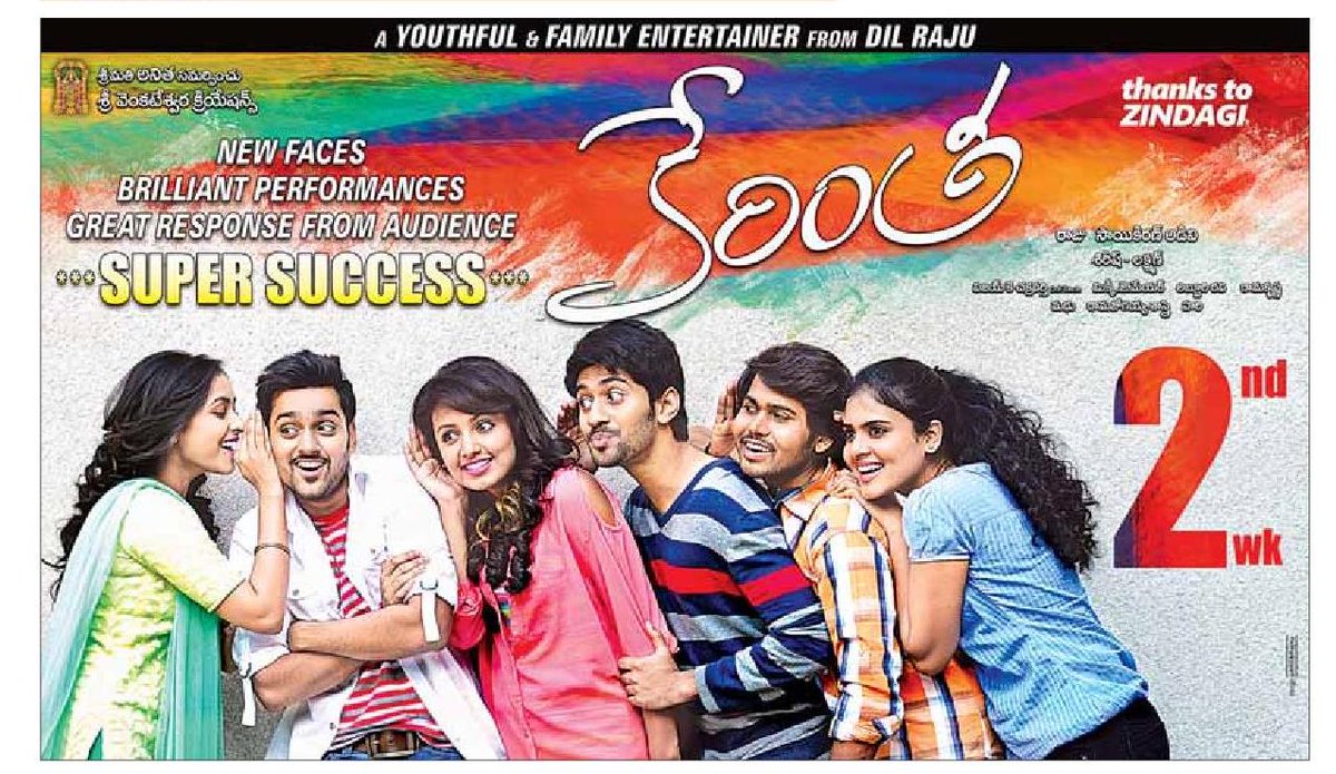 MoviesUpdatez's tweet image. #Kerintha Super Successful 2nd week @TejaswiMadivada @SVC_official @adivisaikiran --&amp;gt;