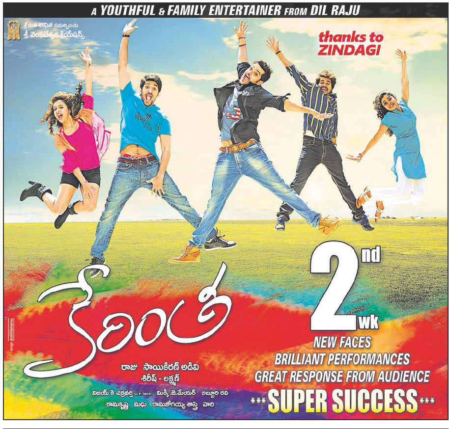 MoviesUpdatez's tweet image. #Kerintha Super Successful 2nd week @TejaswiMadivada @SVC_official @adivisaikiran --&amp;gt;