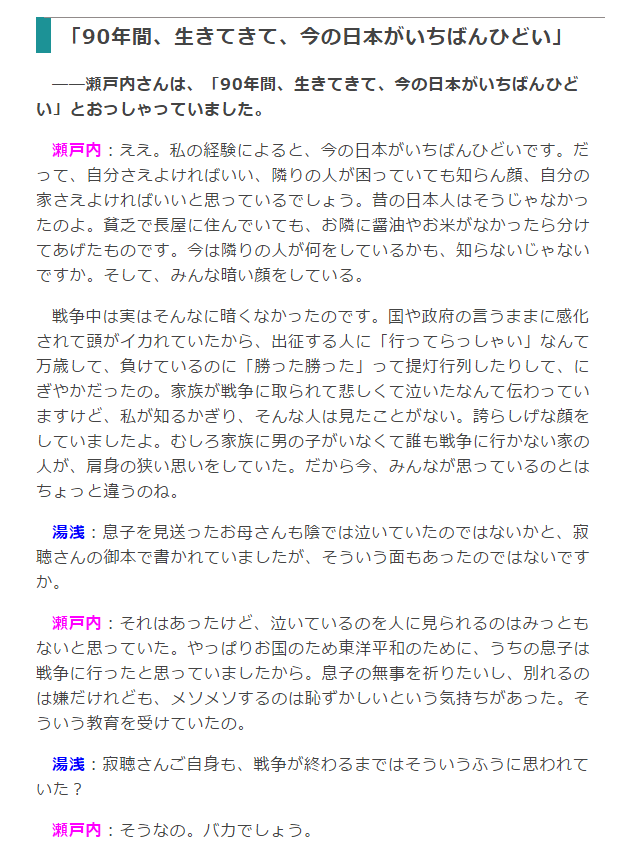 戦争反対 と言うのはいいけれど 交通事故反対 ガン反対 と同じレベルじゃない という意見 Togetter