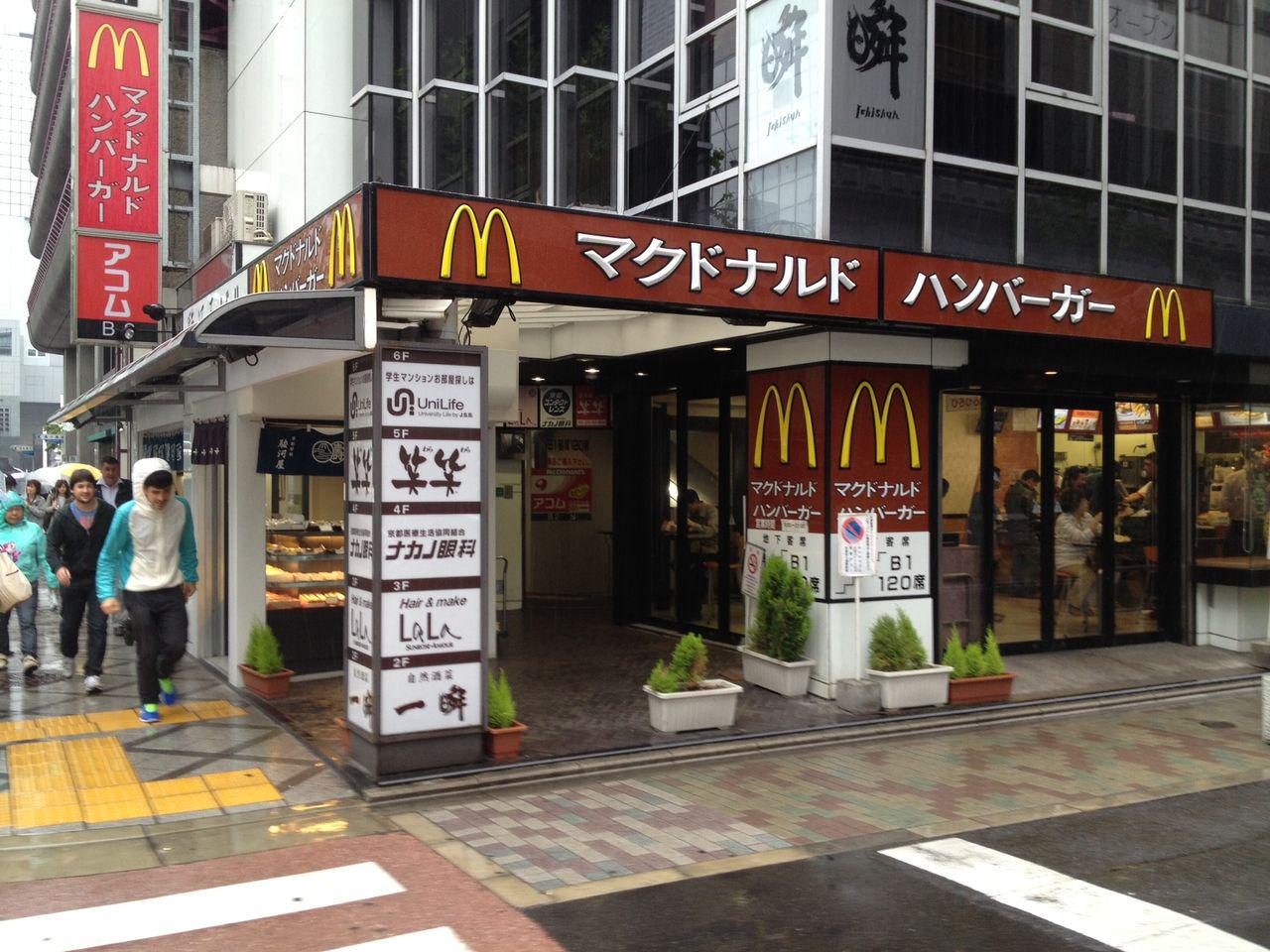 Welcome Kyoto on Twitter: 