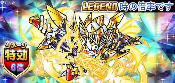 ナイトガンダムパズルヒーローズ ナイトガンダムph Kcガシャに光龍の力を得たレインボー枠 バーサル騎士ガンダム 龍装覚醒 が登場 必ずチェックしよう Http T Co Kgnmtijijf ナイトガンダムph Http T Co Sujwtomrgr Twitter