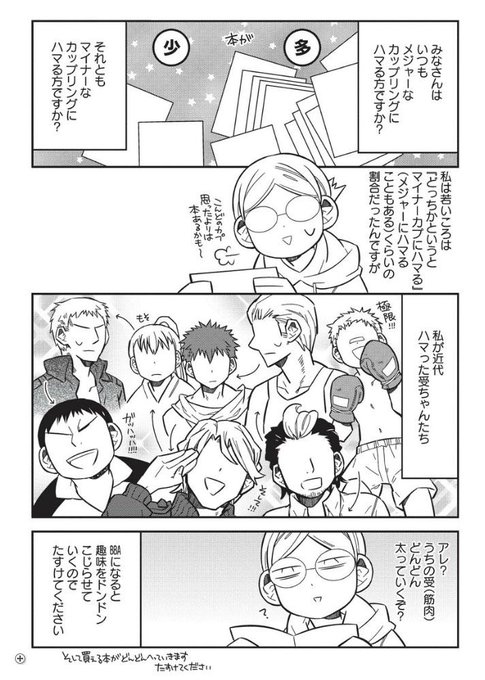 話題性ランキング 15年6月19日 3ページ ツイコミ 仮 話題性ランキング 15年6月19日 3ページ ツイコミ 仮