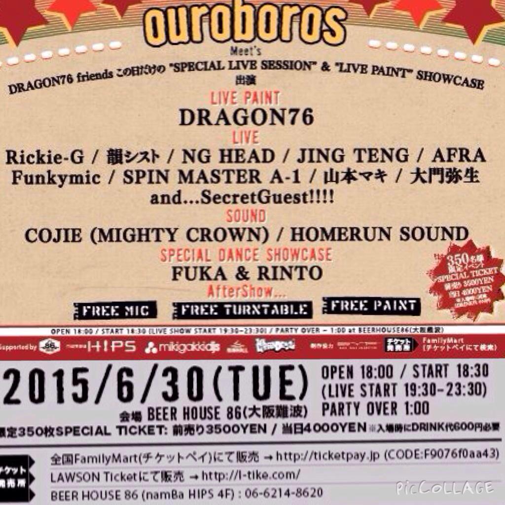 DRAGON76presents『ouroboros』
"SPECIAL LIVE SESSION”＆"LIVE PAINT”SHOWCASE ~
日程 : 6月30日(火)
会場：BEER HOUSE86
OPEN:18:00