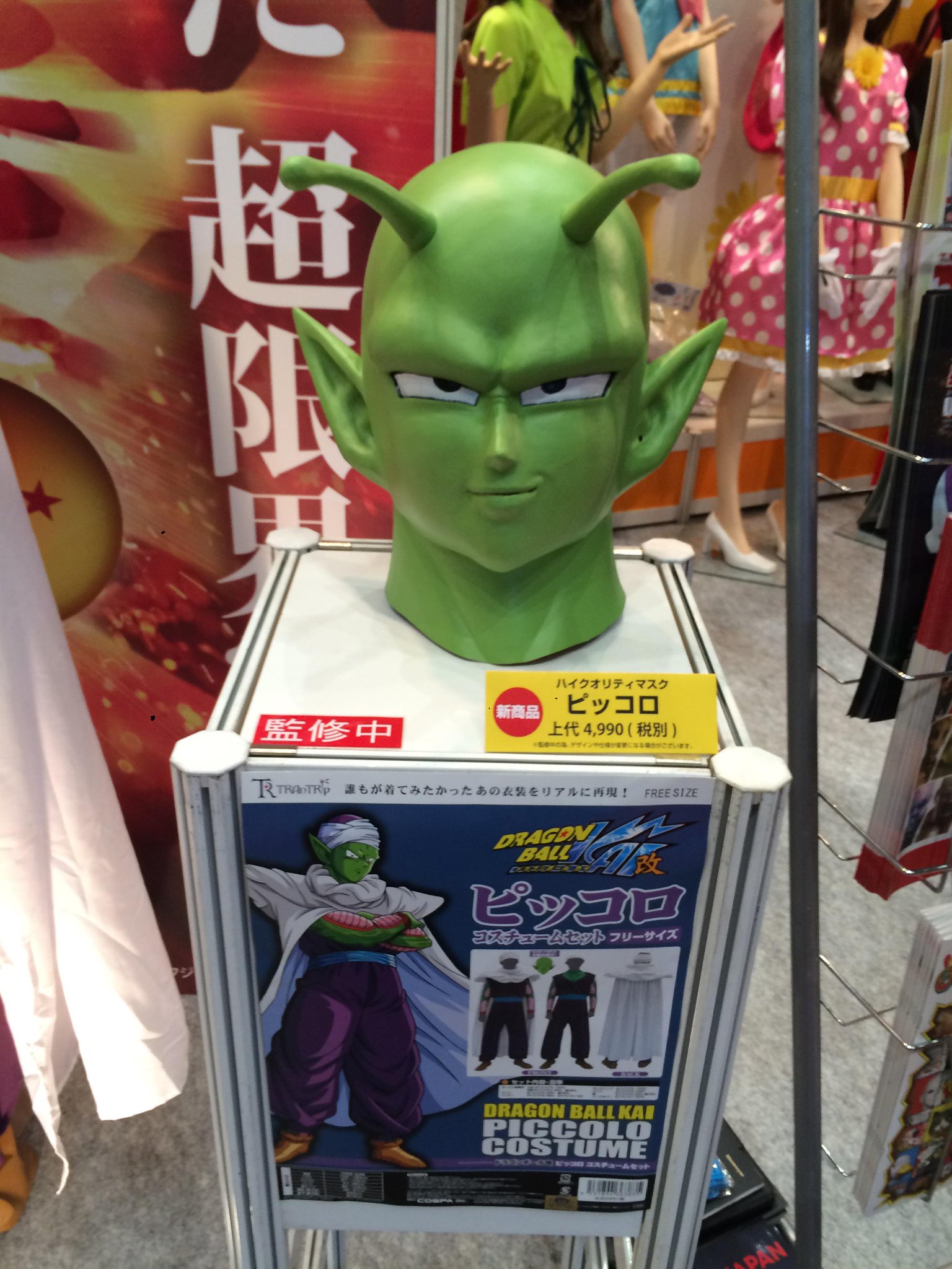 ドラゴンボール 非売品 ジャンボカードダス 1994 東京トイショー 鳥山明 ドラゴンボール フィギュア 専門店 東京 ドラゴンボール 非売品