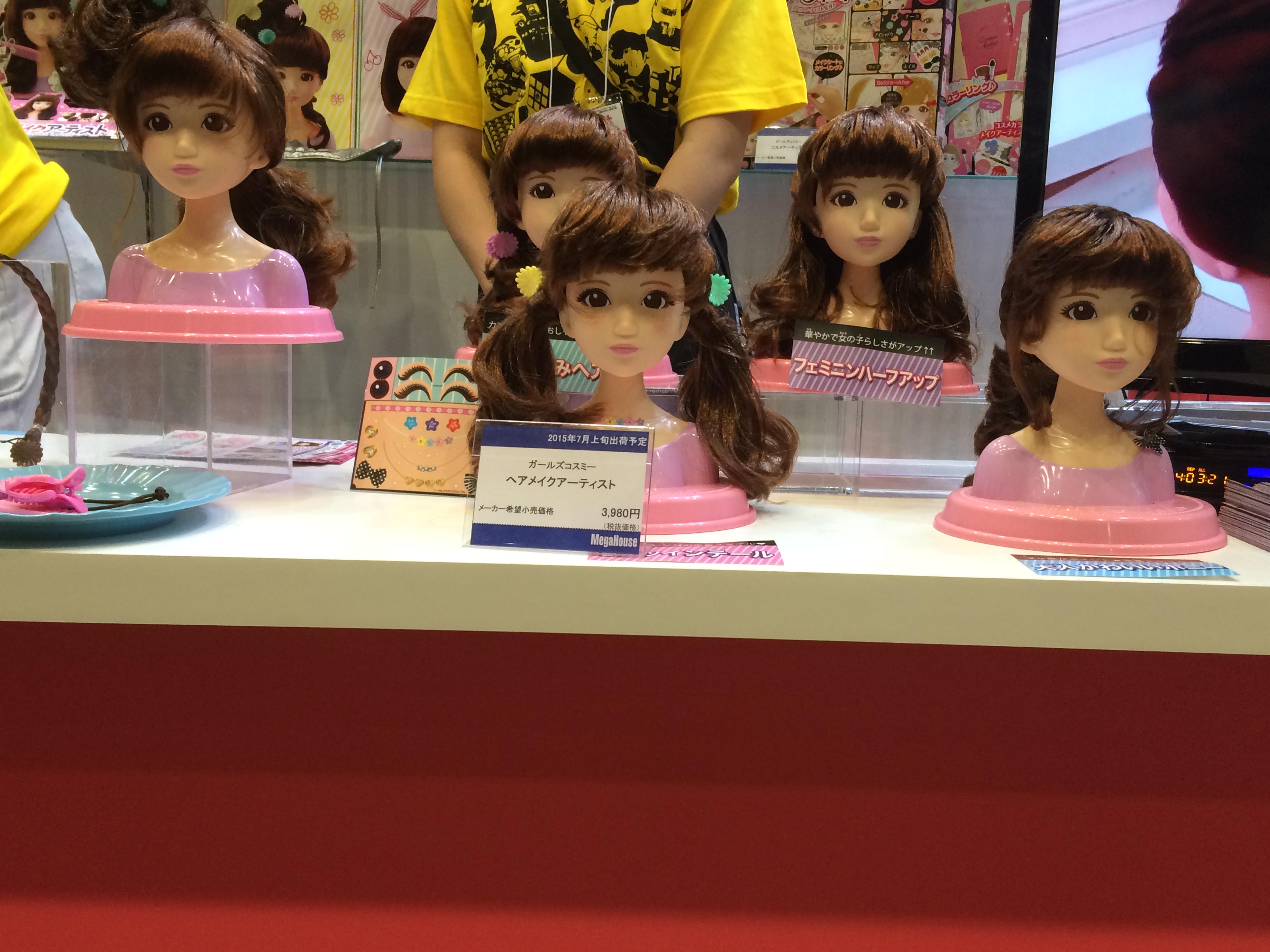 トイザらス公式 A Twitteren ヘアスタイルやメイクをその日の気分で楽しんで 本格的なヘアメイク遊びができそうなメガハウスさんのブースです 東京おもちゃショー Tokyotoyshow Http T Co O3fvhut4e4 Twitter