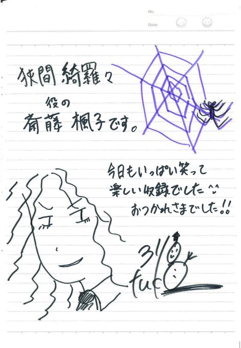 暗殺教室 狭間綺羅々のかわいい魅力まとめ 7年後や声優情報も紹介 4ページ目 Selvy