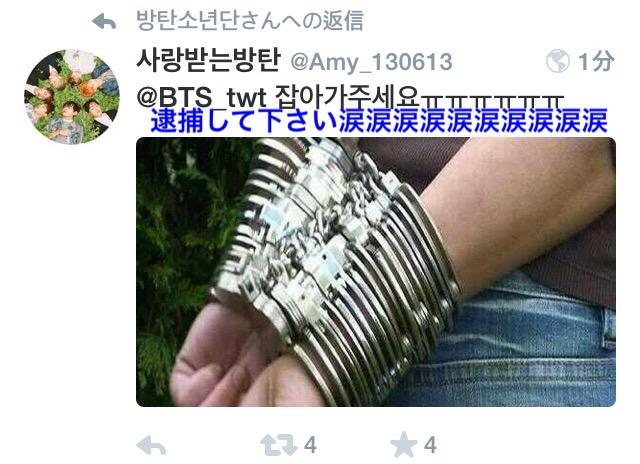 lovebts82's tweet photo. グクのツイートに対するマスター様のリプライが面白い件wwwwwwww
wwwwwwwwwwwwwwwwww http://t.co/LeupV7iF7R