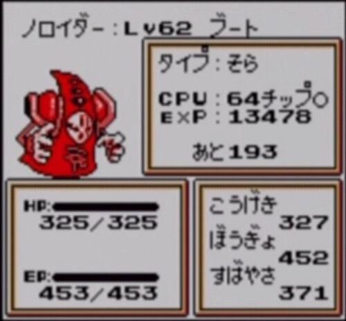 浮嬉世 Youtube実況者 בטוויטר ロボットポンコッツ 知ってる人いないかな 子供の頃はポケモンと並行して やってたもんな あとメダロット2ねっ笑 ロボットポンコッツ メダロット2 Http T Co 5qxd8z6kwe