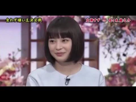 Japanese Video در توییتر 広瀬すずvs佐々木蔵之介 食わず嫌い王 とんねるずのみなさんのおかげでした 広瀬すず Suzuhirose エンタメ Http T Co 2mdwrr7p46 Http T Co Ue7pjtvysj